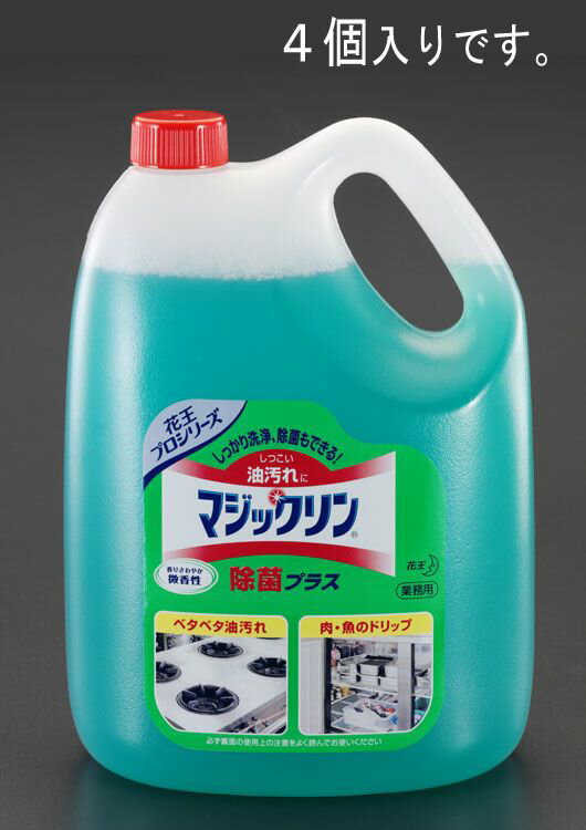 【メーカー在庫あり】 エスコ ESCO 4.5Lx4個 客室厨房洗剤プラス除菌 マジックリン 000012094928 HD店