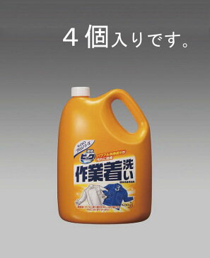 【メーカー在庫あり】 エスコ ESCO 4.5kgx4個 作業着用洗剤 液体ビック 000012216226 HD店