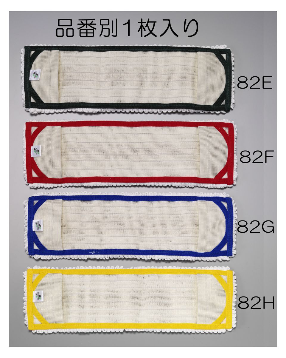 Other - 【メーカー在庫あり】 エスコ ESCO 130x 430mm ダスターモップ 赤 000012090722 HD