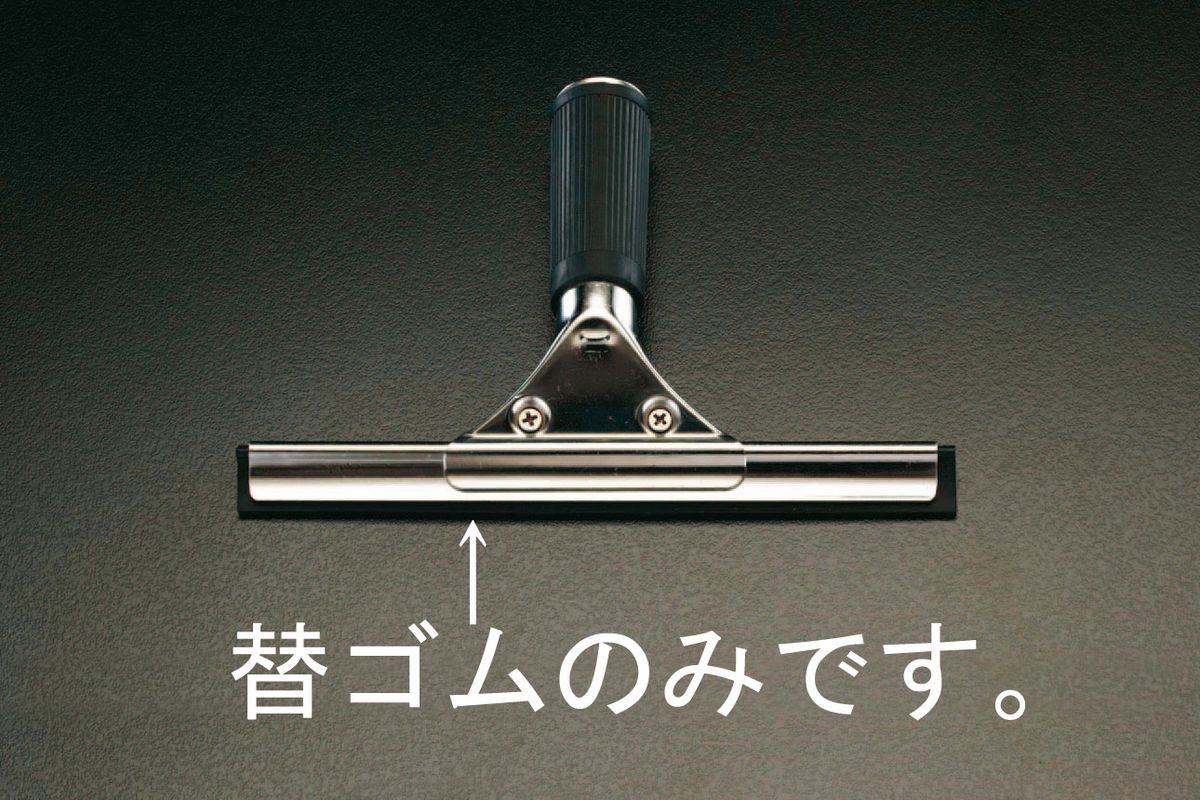 Cleaning Goods - 【メーカー在庫あり】 エスコ(ESCO) 450mm ワイパー用スペアーゴム 000012023674 HD