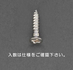 【メーカー在庫あり】 エスコ ESCO M3.1x20mm 皿頭木ねじ 真鍮製/10本 000012243230 HD