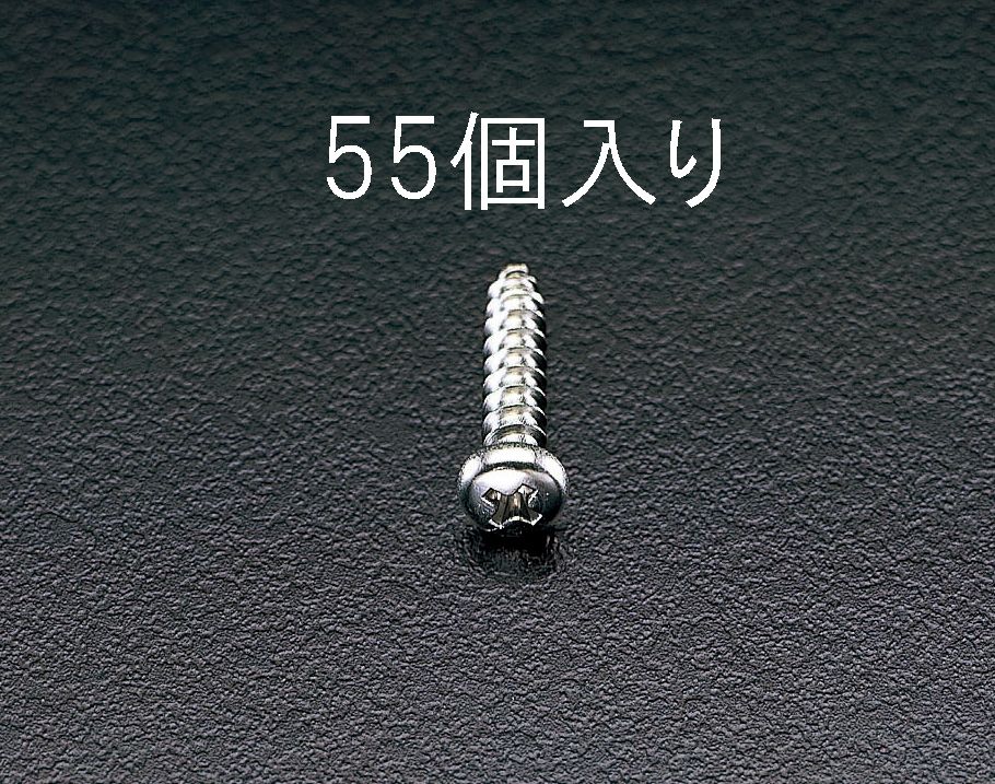 【メーカー在庫あり】 エスコ ESCO 4x25mm 鍋頭タッピングビス ステンレス製/55本 000012055222 HD 1