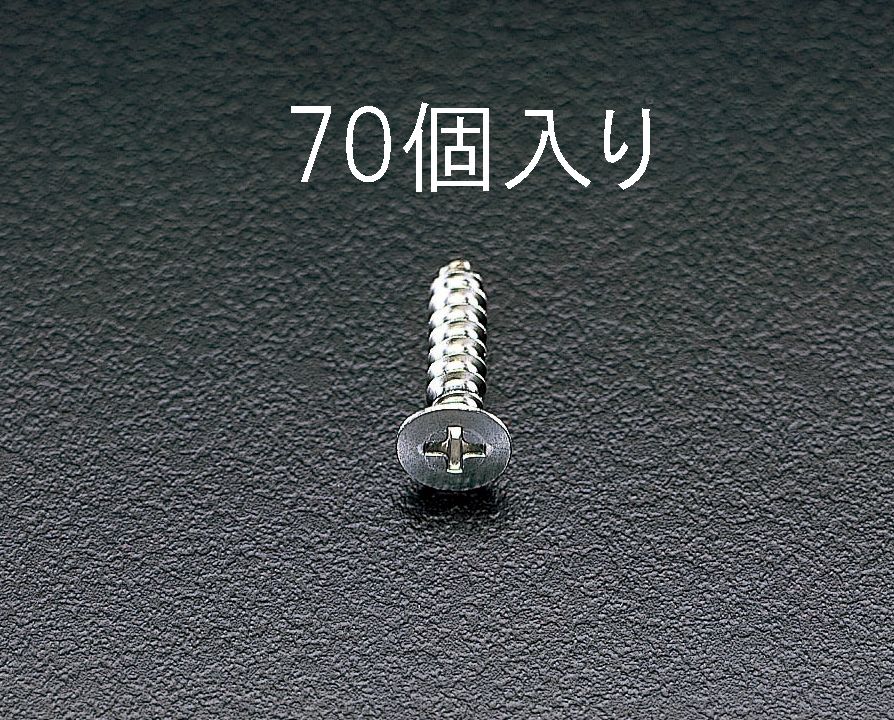 ●材質:ステンレス●頭形状:(+)皿頭●サイズ:M4×20mm●入数:70個000012055231 HD　