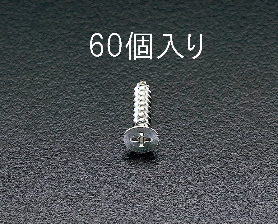 ●材質:ステンレス●頭形状:(+)皿頭●サイズ:M4×25mm●入数:60個000012055232 HD　