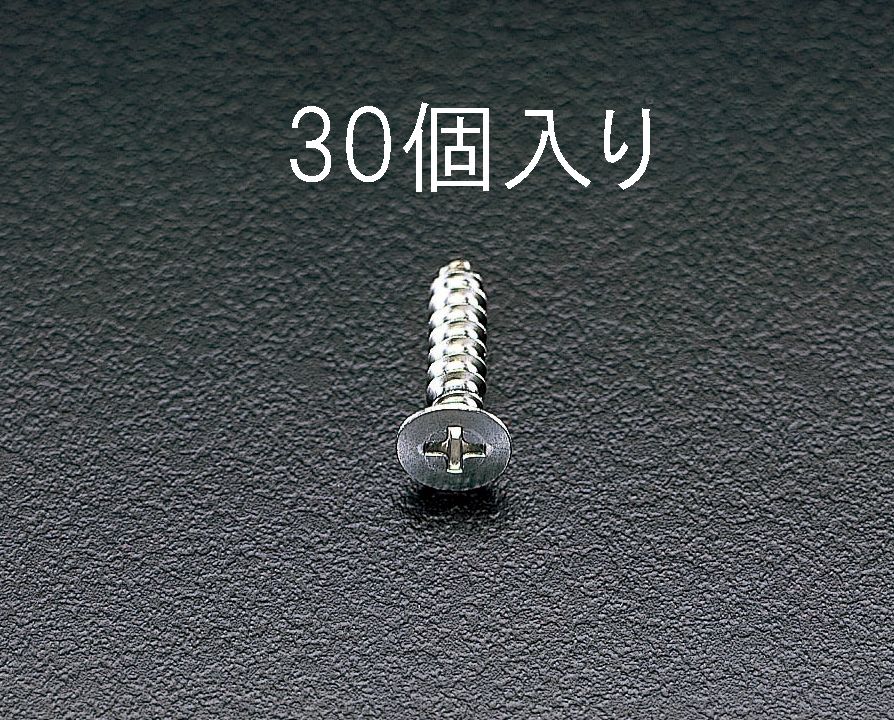 ●材質:ステンレス●頭形状:(+)皿頭●サイズ:M5×30mm●入数:30個000012055236 HD　