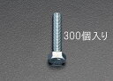 【メーカー在庫あり】 エスコ ESCO M6x 50mm 六角頭全ねじボルト 300本 000012060397 HD店