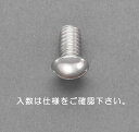 【メーカー在庫あり】 エスコ(ESCO) W3/16x20mm 鍋頭小ねじ ステンレス/10本 000012246255 HD