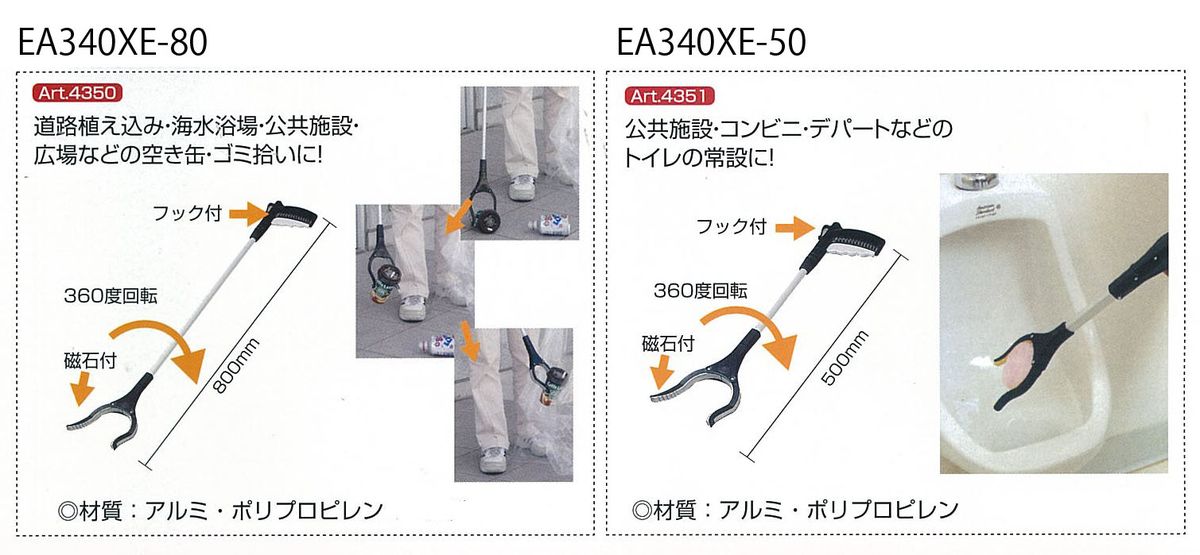 バンブー ほうきM