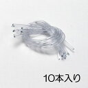 【メーカー在庫あり】 エスコ(ESCO) φ3x300mm 溶接棒(軟質塩ビ/10本) 000012252614 HD