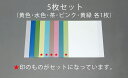 【メーカー在庫あり】 エスコ ESCO 5枚組 超精密仕上研磨シートセット 000012262404 HD