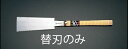 【メーカー在庫あり】 エスコ ESCO 210mm 替刃(EA599WB-1用 両刃鋸) 000012068547 HD店(4)