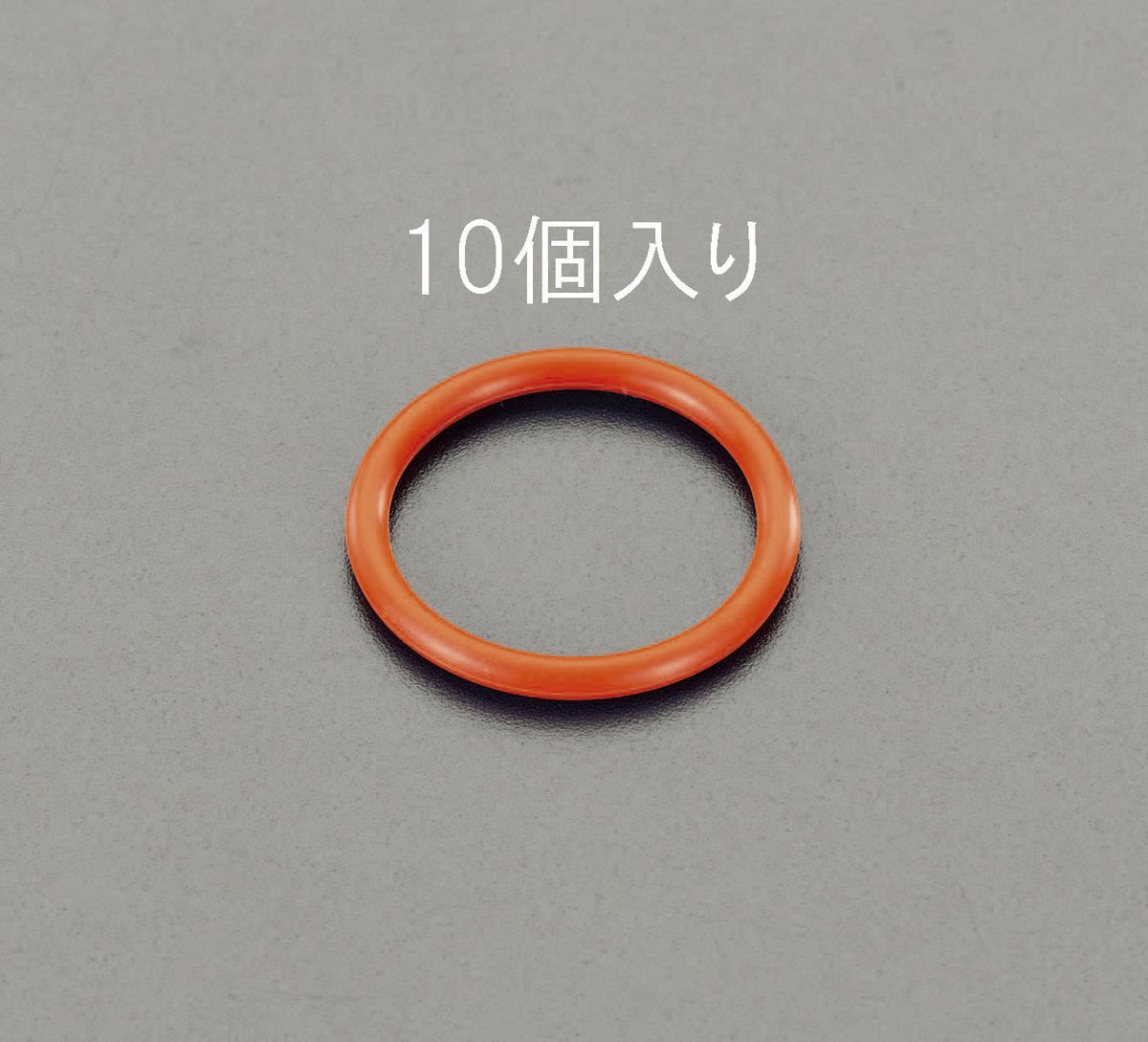 【メーカー在庫あり】 エスコ ESCO P-10 オーリング (シリコンゴム/10個) 000012206272 HD