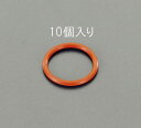 【メーカー在庫あり】 エスコ ESCO P- 7 オーリング (シリコンゴム/10個) 000012206317 HD