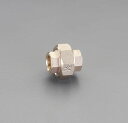 【メーカー在庫あり】 エスコ ESCO Rc1/2"xRc1/2" 砲金ユニオン 000012206664 HD