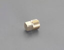 【メーカー在庫あり】 エスコ ESCO R 1/2" 砲金プラグ 000012206666 HD