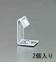 【メーカー在庫あり】 エスコ ESCO C型鋼用吊足(2個) 000012096326 HD