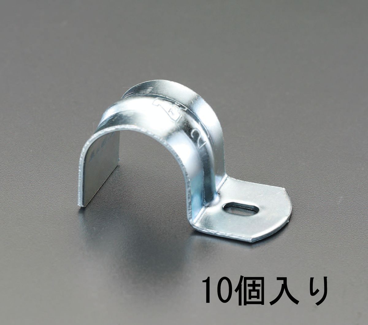 【メーカー在庫あり】 エスコ ESCO 15A 片サドル(リブ付)(スチール製/10個) 000012096350 HD