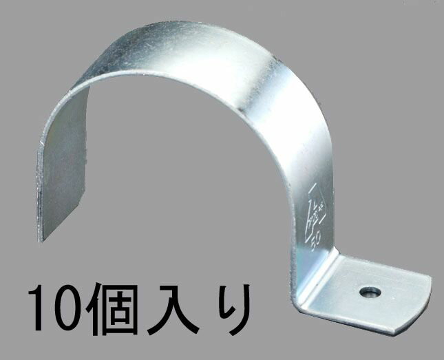 【メーカー在庫あり】 エスコ ESCO 65A 片サドル(スチール製/10個) 000012096368 HD