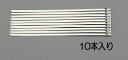 【メーカー在庫あり】 エスコ ESCO 7.9x300mm 結束バンド(SUS304/10本) 000012224725 HD