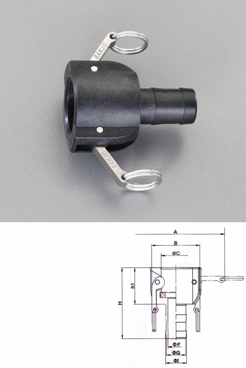 【メーカー在庫あり】 エスコ ESCO 1 " ホース用カップリング(ポリプロピレン製) 000012237031 HD