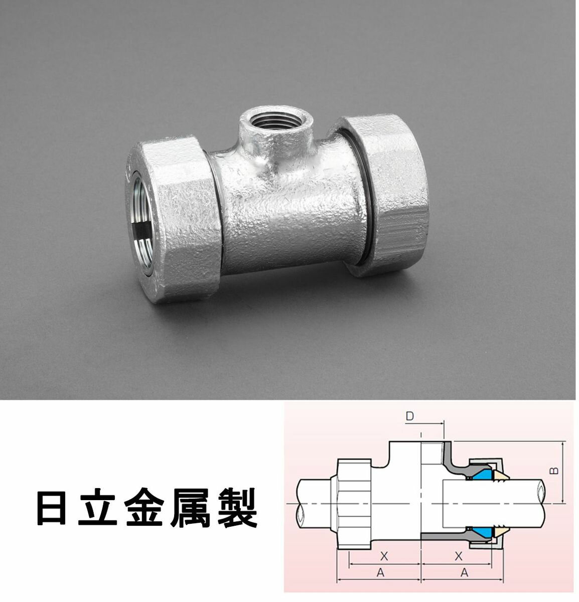 【メーカー在庫あり】 エスコ ESCO 20Ax15AxRc1/2" 径違いメネジチーズ/メカニカル継手 000012237244 HD