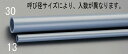 【メーカー在庫あり】 エスコ ESCO #20/2.0m 硬質塩化ビニール管VP (2本) 000012208335 HD