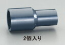 【メーカー在庫あり】 エスコ ESCO 25x20 異径ソケットHI-VP (2個) 000012262515 HD