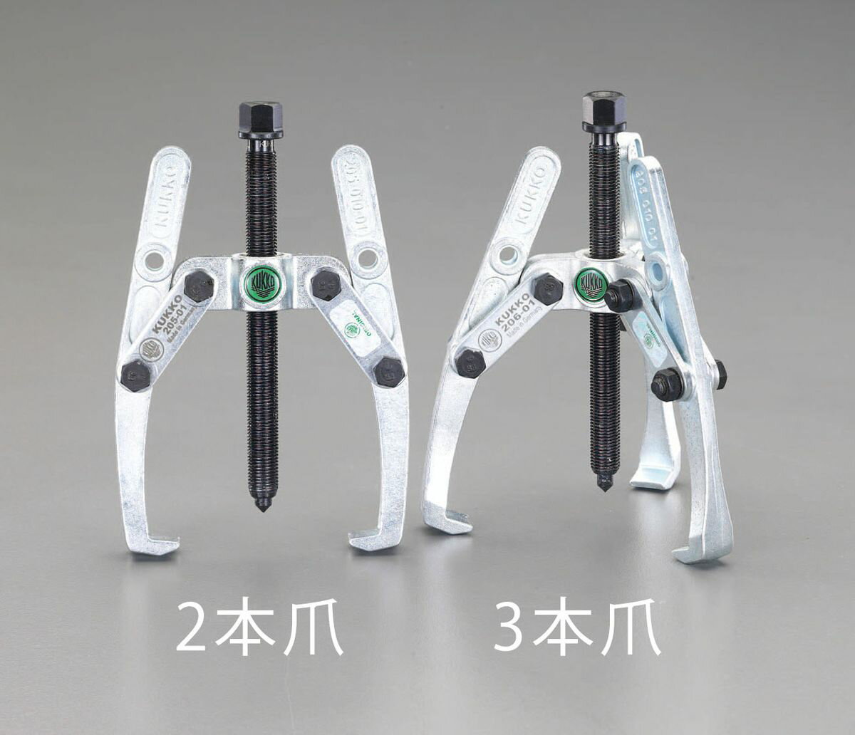 【メーカー在庫あり】 エスコ ESCO 150mm 2本爪プーラー 000012014513 HD