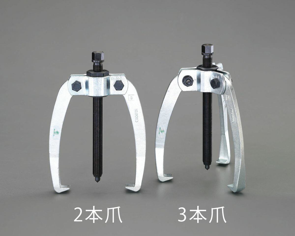 其它 - 【メーカー在庫あり】 エスコ ESCO 160mm 2本爪プーラー(喰付強化型) 000012011450 HD