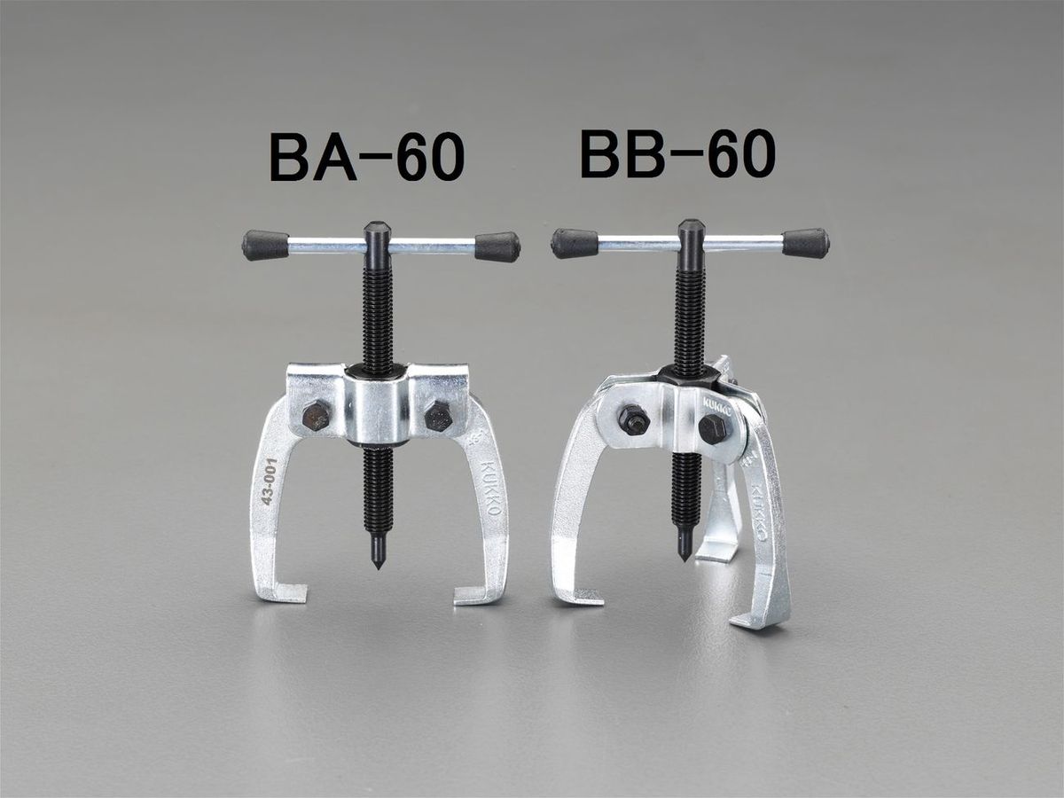 【メーカー在庫あり】 エスコ ESCO 2本爪 バッテリーターミナルプーラー 000012237281 HD