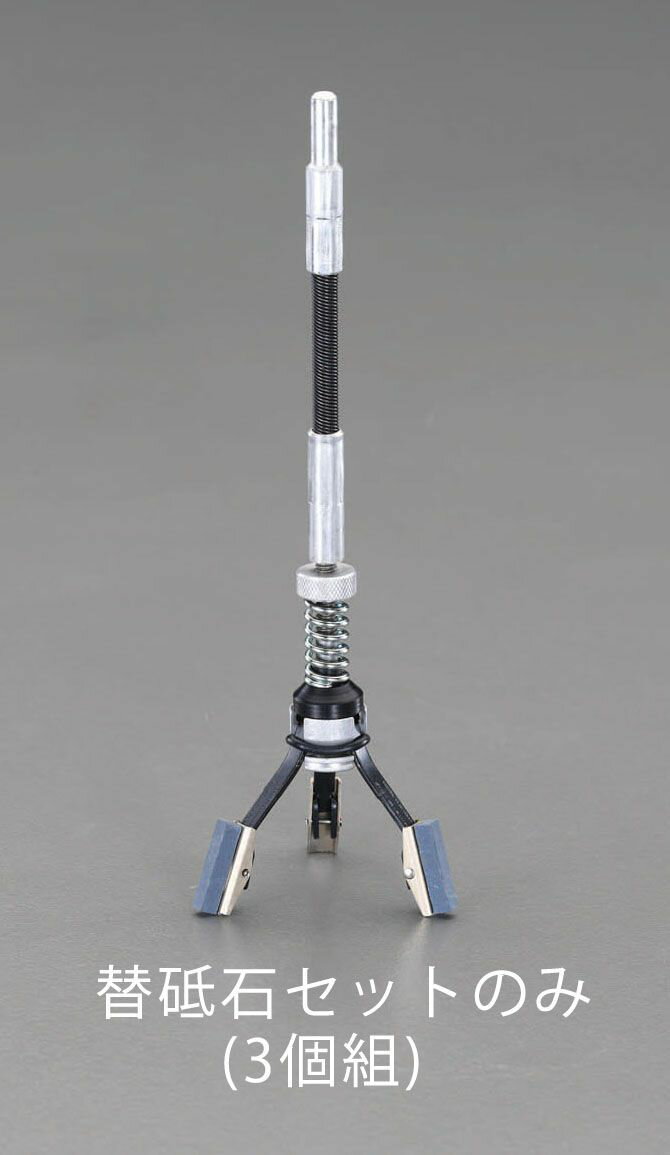 【メーカー在庫あり】 エスコ ESCO 砥石セット(3個組) 000012057398 HD