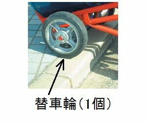 油, 维修用品 - 【メーカー在庫あり】 エスコ ESCO 250mm 車輪(EA520WB-3,-4,-5用) 000012237472 HD