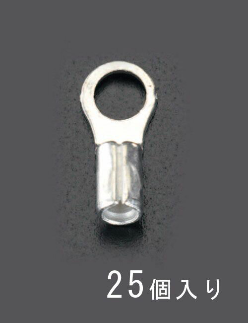 【メーカー在庫あり】 エスコ ESCO 38 -10.0 丸形 裸圧着端子(25個) 000012044797 HD