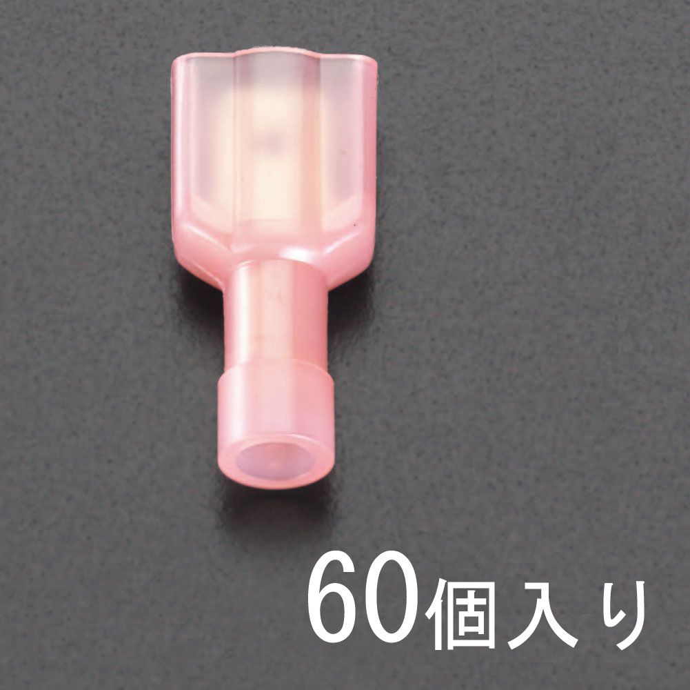 【メーカー在庫あり】 エスコ ESCO 1.25 差込形 絶縁接続子(オス/60個) 0000120448...