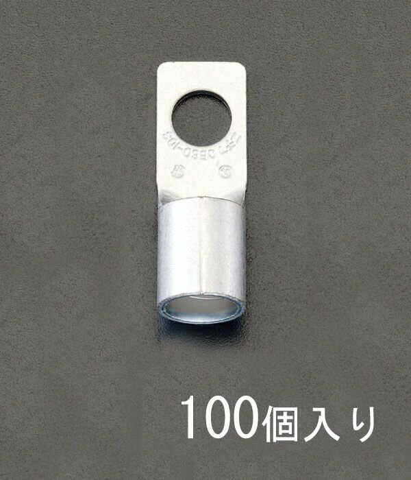 【メーカー在庫あり】 エスコ ESCO 60-10SCB形 裸圧着端子(100個) 000012097436 HD