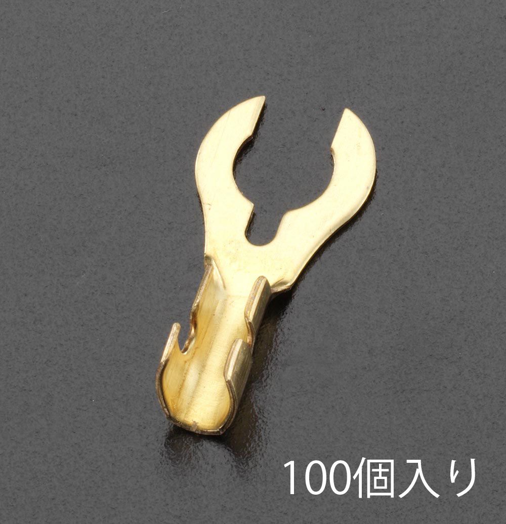 【メーカー在庫あり】 エスコ ESCO 0.50-1.25mm2/4mm クワ形端子(100個) 000012073139 HD