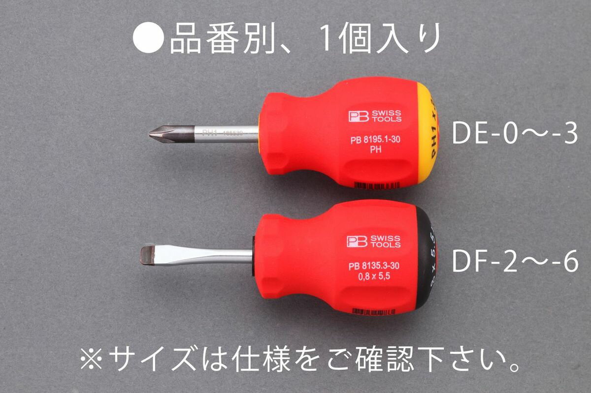 Stubby Driver - 【メーカー在庫あり】 EA564DE0 エスコ ESCO #0x25mm + ドライバー スタビー型 000012262998 HD店