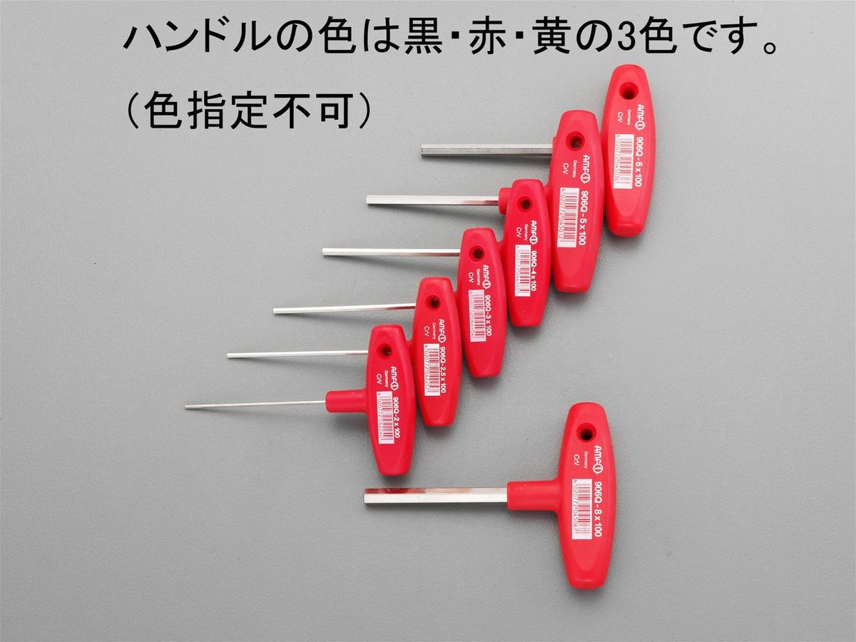 【メーカー在庫あり】 エスコ ESCO 2.0-8.0mm/7本組 Hex ドライバー(Tハンドル) 000012238078 HD店