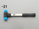 【メーカー在庫あり】 エスコ ESCO 1710g/60mm プラスチックハンマー(ソフト) 000012238163 HD店