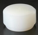 【メーカー在庫あり】 エスコ ESCO 20mm 交換用ナイロンヘッド 000012073408 HD店(2)