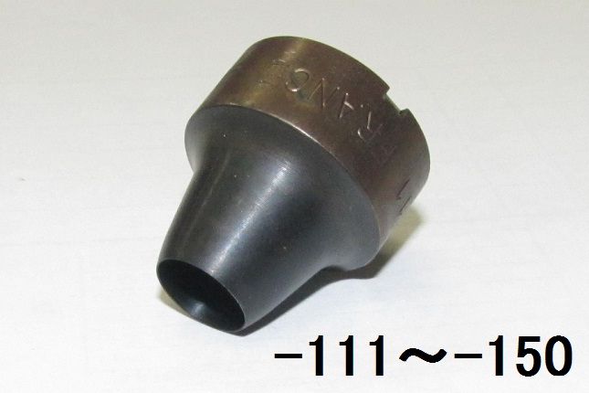 【メーカー在庫あり】 エスコ ESCO 41mm 革ポンチ替刃 000012226040 HD店