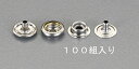 【メーカー在庫あり】 エスコ ESCO 5/8