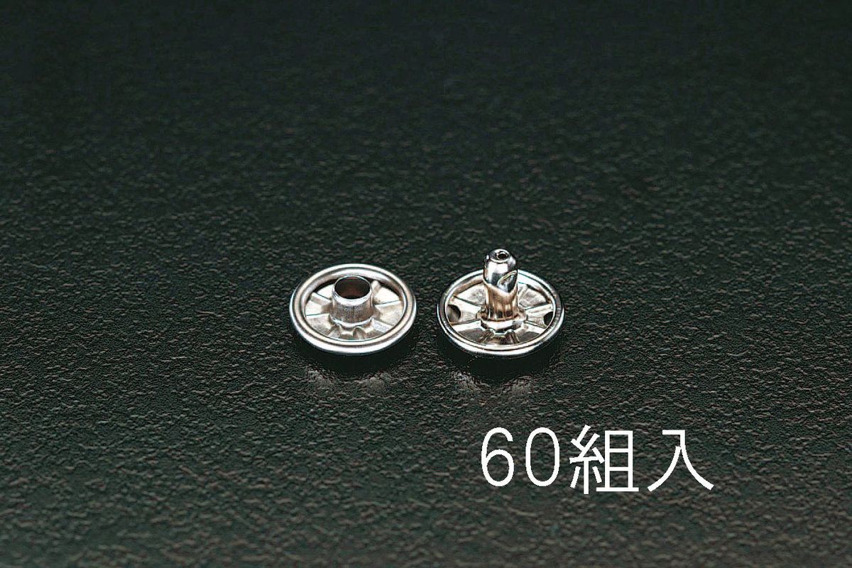 【メーカー在庫あり】 エスコ ESCO 13mm ステンレス製 カシメピン 60組 000012003534 HD店