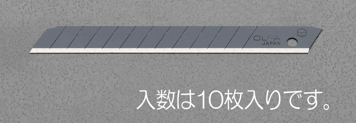 【メーカー在庫あり】 エスコ ESCO EA589BK用 カッターナイフ替刃(10枚) 000012027596 HD