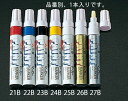 【メーカー在庫あり】 エスコ ESCO 赤/太字 ペイントマーカー 000012212106 HD