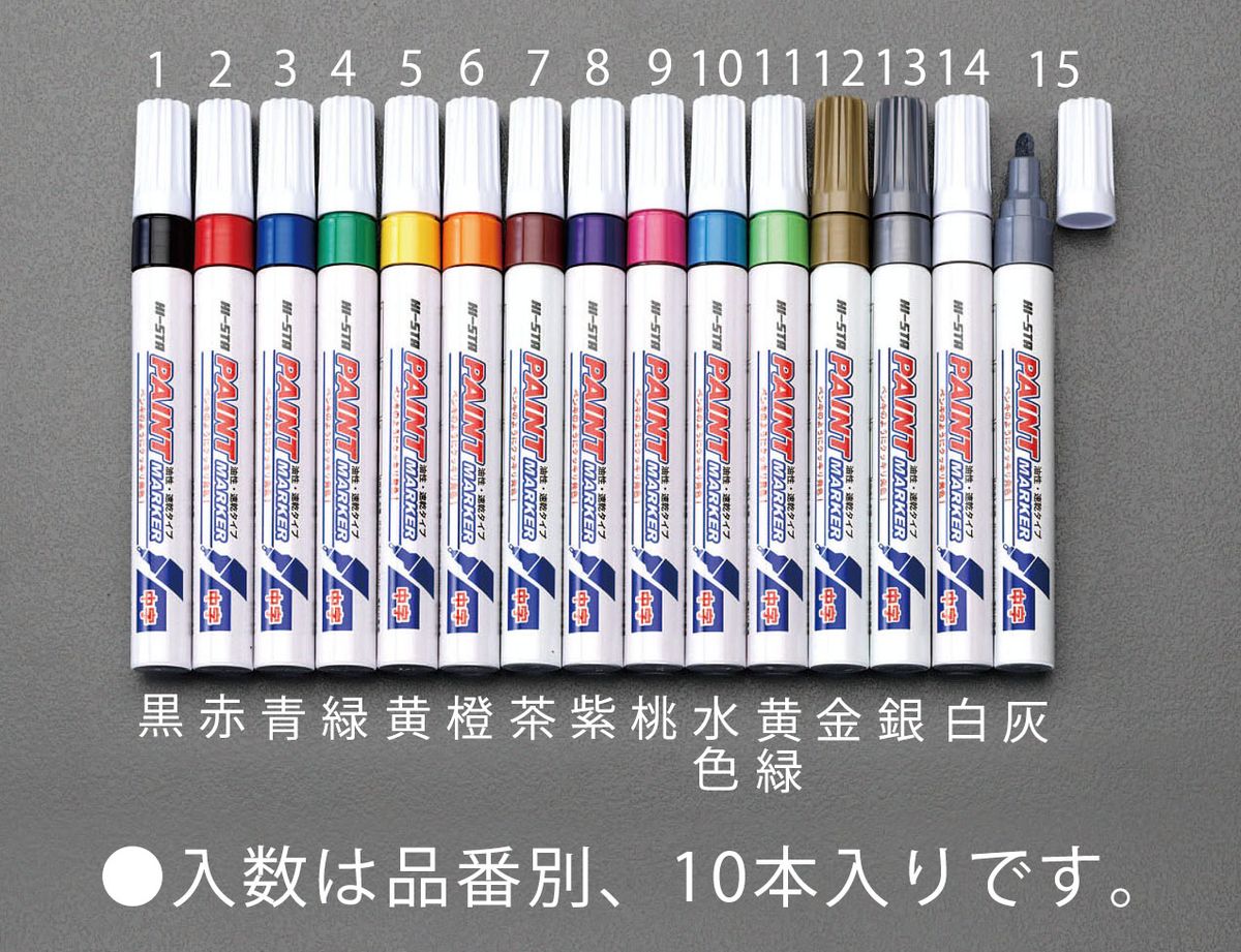 線幅：1.8から2.5mmインク色：白サイズ：φ15X143(H)mm重量：21g（1本当り）インキ成分：油性染料用途：紙、プラスチック、ガラス、金属、布、木材などに※発泡スチロールへは筆記できません入数：10本入り油性ペイントマーカー　中字速乾性に優れたインクです。隠蔽性のあるインクのため、下地を選ばず筆記可能。ペンキのようにクッキリ濃く発色。紙に書いても裏写りしにくいです。000012212133 HD　