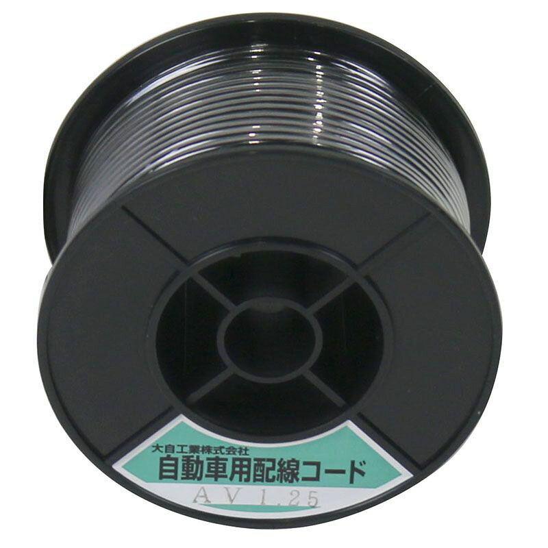 【メーカー在庫あり】 エスコ ESCO 1.25mm2 x 30m 黒 自動車用コード 000012069325 HD店