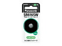 【メーカー在庫あり】 エスコ ESCO (SR616SW)1.55V 酸化銀電池(時計用) 000012063251 HD店(2)