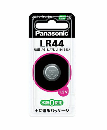 【メーカー在庫あり】 エスコ ESCO (LR44P) 1.5V アルカリボタン電池 000012063265 HD店