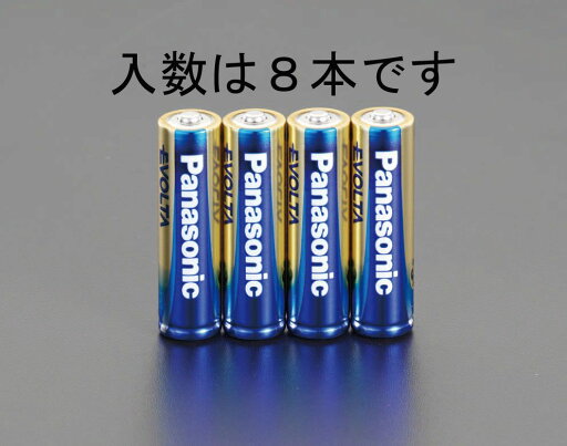 【メーカー在庫あり】 エスコ ESCO 単3x 8本 エボルタ乾電池 000012257789 HD店 【メーカー在庫あり】 エスコ ESCO 単3x 8本 エボルタ乾電池 000012257789 HD店